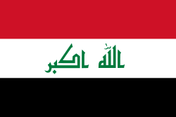 علم العراق