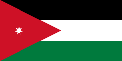 علم الأردن